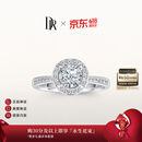 DR【618盛典】求婚钻戒天然钻石TRUELOVE巴黎戒群镶结婚订婚纪念女 TOP*10分F色VS2【14k金】*部分手寸现货