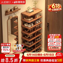 小匠材鞋架门口多层家用鞋柜小型入户宿舍出租房简易收纳置物架子6层