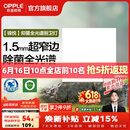 欧普照明铝扣板灯集成吊顶面板灯led厨卫灯天花板格栅平板灯嵌入式平板灯 锦悦极窄边Ra97+除菌除臭【30*30 | 24瓦】 三年质保