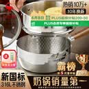 三四钢雪平锅内层316L不锈钢奶锅辅食小汤锅泡面煮锅20cm食品级一体成型