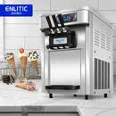 英利蒂克（Enlitic） S28TS 冰淇淋机商用 立式全自动软冰激凌机 台式甜筒雪糕机