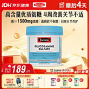 Swisse斯维诗 氨糖维骨力1500mg 成人中老年关节养护 180片/瓶