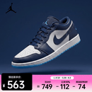 耐克（NIKE）26年夏季新款男子AJ1舒适缓震低帮篮球鞋 553558-404 42