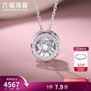 六福珠宝 钻石项链跳动的心18K金套链生日礼物女 共8分/白18K/约2.11克