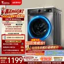 小天鹅（LittleSwan）【价保618】滚筒洗衣机全自动家用 10KG TG100APUREPRO 以旧换新 京东自营 出租屋 百亿补贴家电