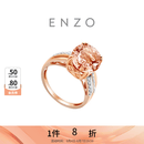 周大福ENZO 典雅系列 18K金摩根石钻石戒指 EZV6789生日礼物 11号