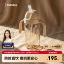 bebebus儿童吸管杯300mlPPSU牛奶杯1-3岁大宝宝学饮防呛直饮翻盖水杯婴儿