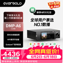 艾索洛（EVERSOLO）【价保618】 DMP-A6 Gen 2流媒体HIFI音乐播放器数播解码一体机高保真DSD解码器【双ES9038Q2M】