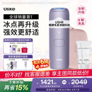 Ulike【升级不加价】Air4 Max蓝宝石冰点脱毛仪去小胡子刮毛刀剃毛器美容仪补贴生日礼物送女友保价618