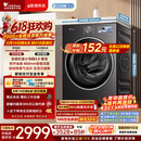 小天鹅（LittleSwan）【价低全网直播间】小乌梅3.0 滚筒洗衣机全自动家用 10KG纯平全嵌 TG10VE40 以旧换新 京东自营