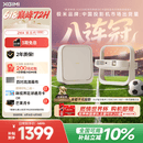 极米（XGIMI）Z6X 第五代 高亮版升级 700CVIA 投影仪家用 轻薄投影机1080P智能家庭影院 一体式云台 国家补贴