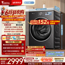 小天鹅（LittleSwan）【价低全网直播间】小乌梅3.0 滚筒洗衣机全自动家用 10KG纯平全嵌 TG10VE40 以旧换新 京东自营