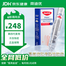荷迪优冷冻除疣喷雾38ml 1/瓶/盒除寻常疣软疣跖疣扁平疣丝状疣瘊子