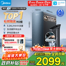 美的（Midea）家用净水机星河系列1200G PRO 6年长效陶氏RO 0阻垢剂反渗透直饮净水器厨下式净饮机 鲜活零陈水