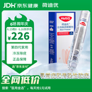 荷迪优冷冻除疣喷雾38ml 1/瓶/盒除寻常疣软疣跖疣扁平疣丝状疣瘊子