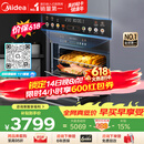 美的（Midea）【性价比标杆】55L嵌入式微蒸烤炸一体机10英寸大彩屏 多功能蒸烤箱 空气炸GC5支持鸿蒙智联