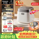 松下（Panasonic）【价保618】饭光光2.0电饭煲0涂层内胆不粘锅IH加热家用不锈钢无涂层电饭锅4-5人4升SR-HNS152-W