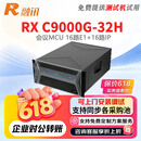 融讯RX C9000G 32H（调音台+时序器+摄像头+MCU+桌面插排）会议MCU套装E1/IP双模5U机型 16路IP+16路E1