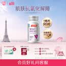 汤臣倍健Yep葡萄籽维生素C加E片90片维C维生素E肌肤抗氧化含原花青素成人