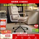全友家居人体工学椅家用书房可升降旋转移动电脑办公椅子凳子带靠背KS