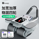 Keep专业健腹轮自动回弹四轮腹肌轮肘撑卷腹训练器健身器材-冰川灰