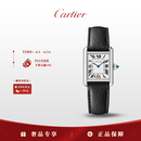 卡地亚(Cartier)坦克系列石英女表白盘皮带29.5x22mmWSTA0135 生日礼物