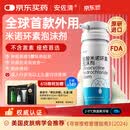 安佐清【冷链产品】原研进口盐酸米诺环素泡沫剂4%(30g:1.2g，按C23H27N307计)外用【送修丽可套装礼盒】