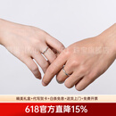 慕呈（MuurceeR）【可刻字情侣对戒】无限依恋一对925银戒指520礼物送男女友轻奢高 可代写贺卡