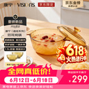 康宁（VISIONS）1.5L晶炫透明汤锅炖锅煮锅耐高温明火可用可熬中药VS-15