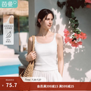 茵曼（INMAN）莱赛尔|茵曼白色胸垫一体美背吊带2026夏季女装新款内搭背心上衣 白色 均码