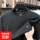 夏纯 棉男士圆领短袖T恤时尚潮流百搭休闲宽松透气冰丝半袖上衣+ 黑色 3XL
