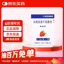 【原研药】希刻劳 头孢克洛干混悬剂 0.125g*9袋/盒