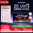 当贝智能生态鱼缸2SUltra双过滤AI托养懒人家用桌面鱼缸
