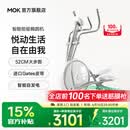 MOKFITNESS摩刻Luna家用前驱椭圆机智能静音椭圆仪磁控自发电太空漫步机 Luna Pro