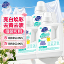 超能泡洗粉去黄增白爆炸盐活氧&复合酶技术亮白去渍除菌除螨孕婴可用 【活氧泡洗粉】500*3瓶