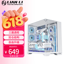 LIANLI联力包豪斯O11 Vision Compact 海景房台式电脑机箱 白色 /三面玻璃/中塔机箱/ATX