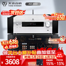 天逸（Winner）AD-86D合并式HIFI解码功放机发烧级立体声高保真HIFI组合蓝牙功放机 AD-86D（JD物流直达）