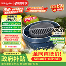 东菱（Donlim）【价保618】转转果蔬清洗机食材净化机 洗菜机果蔬净化机 除菌去除农残 无线便携DL-1326静谧蓝