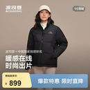 波司登（BOSIDENG）反季冬羽绒服男女同款情侣短款时尚休闲加厚立领面包服外套 黑色8056【无袖标】 XL 175/96A 体重约130-140斤