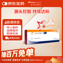 菲布力【原研进口】 菲布力 非布司他片40mg*14片/盒