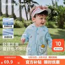 巴拉巴拉童装儿童防晒衣2026夏装婴儿衣服男童女童宝宝上衣连帽外套凉感萌
