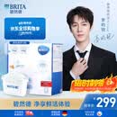 碧然德(BRITA)滤水壶滤芯 Maxtra+多效滤芯12只装 过滤器净水器 家用净水器滤芯 可滤水150L