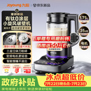 九阳（Joyoung）小旋风破壁机【重磅新品】有钛0涂层变频轻音家用全自动多功能辅食料理机免煮豆浆机智能降噪B70