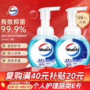 威露士泡沫洗手液健康呵护225ml×2瓶 家用儿童抑菌消毒泡泡 灭甲流感