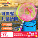 臻佑（Grsaed）儿童抄网套装捕蝴蝶网昆虫捞小鱼虾网兜小孩捞鱼网户外折叠小水桶
