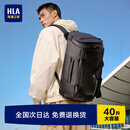 海澜之家（HLA）旅行包男士大容量多功能手提背包双肩斜跨包出差旅游运动健身包