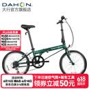 大行（DAHON）D6经典折叠自行车20英寸6速折叠车成人男女士学生折叠单车KBC061 墨绿色