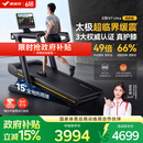麦瑞克（MERACH）跑步机家庭用爬坡运动健身房器材减震护膝静音X7Ultra MR-T01H6