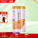 天福茗茶茉莉花茶 有情绣球茉莉花茶鲜香浓郁200g罐装优雅造型
