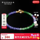 若华（RUOHUA）苏竹 2-3mm18K金坦桑石沙弗莱石榴石手链女手串送礼物 【16cm】